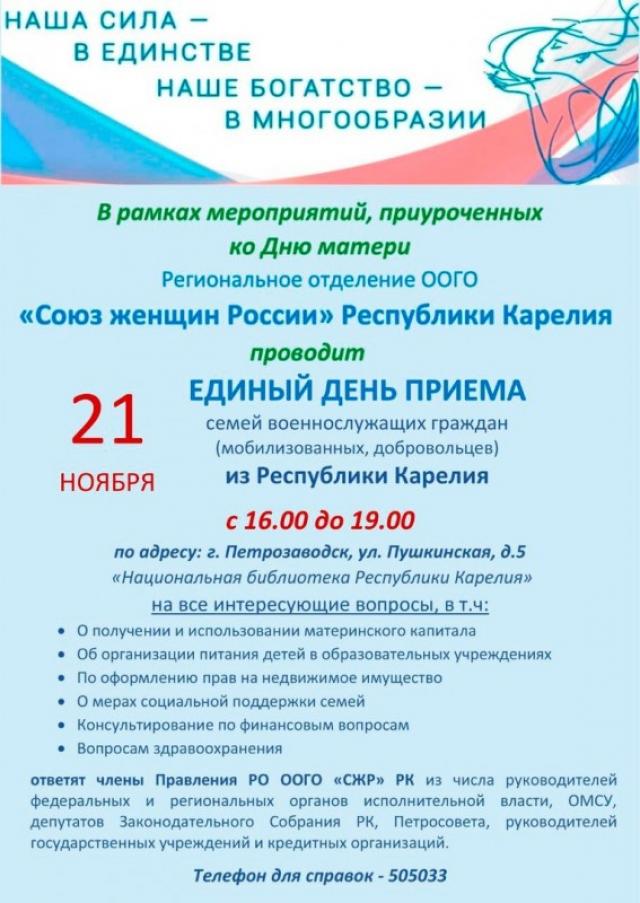 объявление.jpg